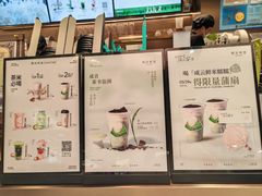 -茶米有言(城市市集龙之梦店)