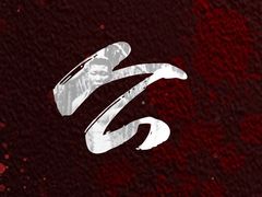 -侵华日军南京大屠杀遇难同胞纪念馆