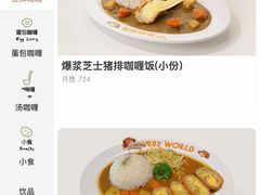 -友谊阳光城
