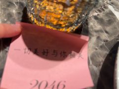 -2046湘味厨房(深圳湾店)