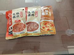 -盒马鲜生(联投广场店)