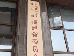 门面-王庄阿咪海鲜大排档(上下杭店)