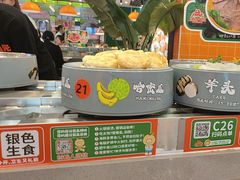 -大橘元自助回转火锅(天河新天地店)