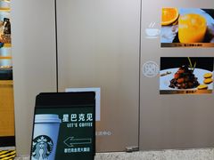 -星巴克(金茂大厦店)