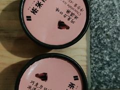 -湊湊火锅·茶憩(郑州绿地新都会店)