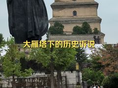 -大慈恩寺(大雁塔)