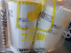 -7分甜(观前碧凤坊店)