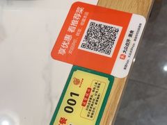 -张记聚福楼(范西店)