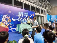 -中国杭州低碳科技馆