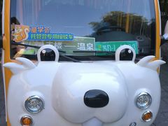 -天目湖涵田度假村