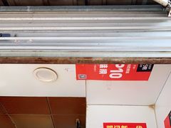 -邓记新一代糖油果子(四川煤管局供销公司职工宿舍店)