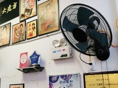-方老大馄饨(抚宁巷店)