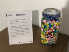 -成都失恋馆