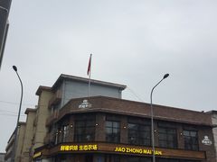-酵種麦田(山师店)