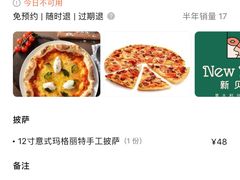 -新贝乐意大利餐厅(苏州中心店)