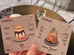 -BE NORMAL CAFE(霞溪路店)