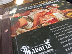 -巴伐利亚啤酒坊(意式风情街店)