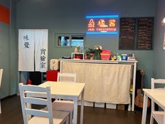 -橘酱餐厅