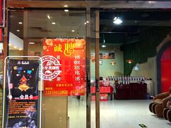 门面-善生坊巫山烤全鱼(龙旗广场店)