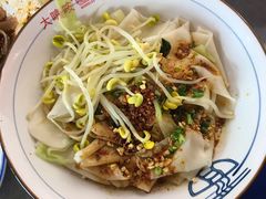 -大嘻咹biangbiang面(历史博物馆店)
