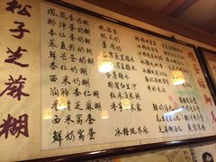 -玫瑰甜品(文明路店)