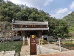 -武汉姚家山旅游景区