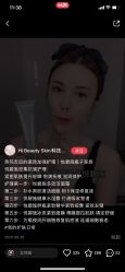 -NaturaBisse悦碧施