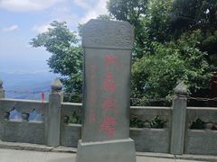 -武当山风景区