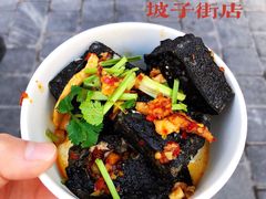 -黑色经典臭豆腐·湖南特产(坡子街店)