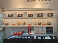 -美冠塔口腔(酒仙桥分院)