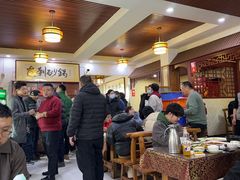 -友利砂锅居(烟台店)