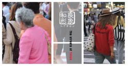 和良设计师•东京街头-07-和良形象