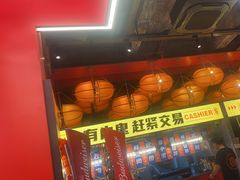 -神府路壹号·海鲜烧烤·砂锅粥·锅物(三坊七巷店)