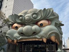 -难波八坂神社