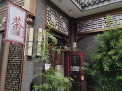 -福慧慈缘素食餐厅(王府井店)