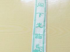 -做了不起的80后