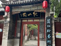 -淄博聊斋城景区