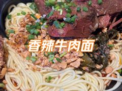 -我的面 川味Bistro(后沙峪店)