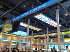 -喜井无限自助烤肉公司(石厦店)