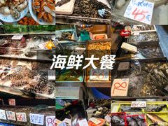 -杨屋道街市
