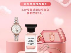 -DFS迪斐世(香港广东道店)