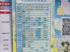 -汕头蓝水星欢乐世界