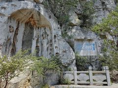 -青州市云门山风景区