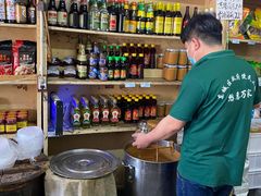 -赵府街副食店