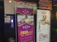 -水悦堂足浴SPA养生会所
