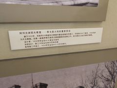 -哈尔滨工业大学-博物馆