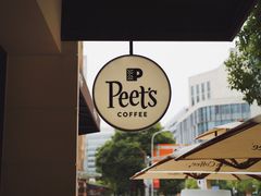 -Peet's Coffee皮爷咖啡(大学路店)