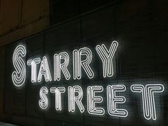 -龙湖星悦荟(颐和店)