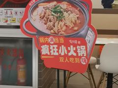 -咬不得高祖生煎·简餐(天城商业中心店)