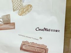 -可莎蜜兒(金堡店)